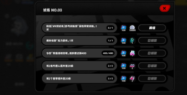 科莫西奧 VS 體育生隊