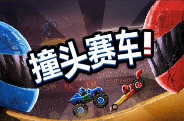 中甲梅州賽區(qū)積分一覽 已提早確定中超名額