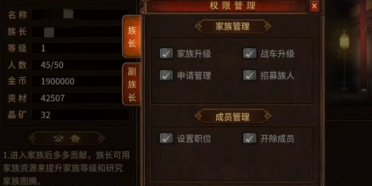 此心安處是吾鄉(xiāng)《九陰》新資料片家園玩法揭秘