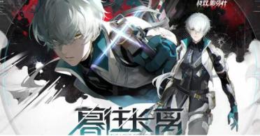 十分關機“秀”