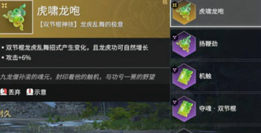 隊記：明日VS獨行俠倫納德和喬治均能上場