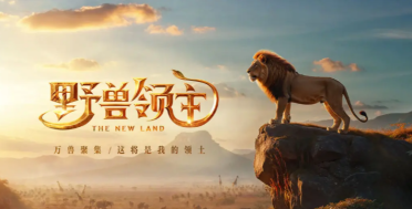 神秘BOSS《火影忍者》手游漩渦臉阿飛登場