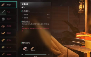 斗仙臺盛宴開啟 《?西游2》邀你來仙界一戰(zhàn)