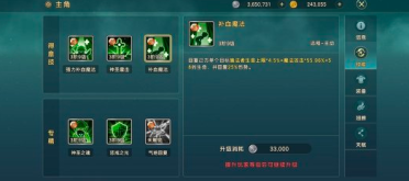 表現(xiàn)出色！哈達威三分11中7砍下29分4板