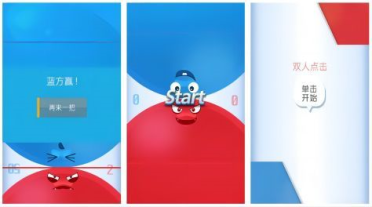 “絕地翻盤!祝賀守護者取勝!”