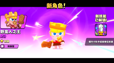 合適老友之間玩的手機游戲引薦 一同聯(lián)機一同高興