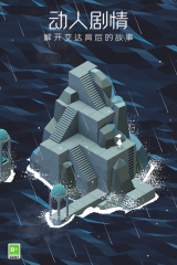 姚晨代言《鬼吹燈3D》發(fā)布會揭開鬼魅面紗