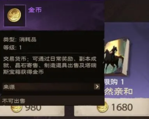 王者榮耀孫策免費得途徑匯總：孫策故事布景今天上架[多圖]