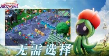 橫版跑酷手游引薦 跑酷拿金幣的游戲