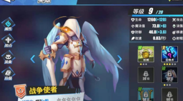 圖文教你去除QQ談天框底部廣告辦法