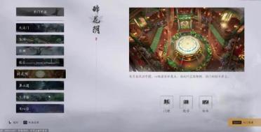 安卓排名榜首傳奇手游引薦 傳奇火龍神將多