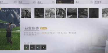 真硬漢！爆砍56分次日巴特勒接受靜脈注射 隨后還進行了個人加練