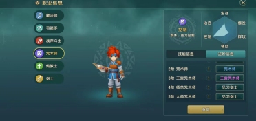 周年慶第二波 《英雄戰(zhàn)魂》登錄送豪禮[圖]