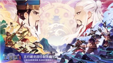 你有對象嗎 《破軍天下》借你紅顏回家過年