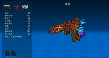 定下契約吧 《侍靈》手游育成系統(tǒng)介紹