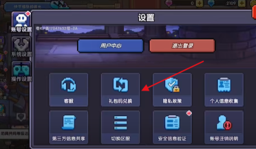 圖示SupeSite7.0收集教程