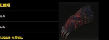 陳學(xué)冬獻(xiàn)禮《仙劍3D回合》最美教師征集開啟