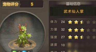 BenQ Joybook Dothan筆記本僅售9999元！