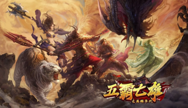 《鋪開那三國3》全新坐騎攜禮上臺