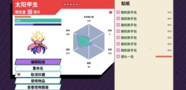 最終掌握4年！relevo：77歲弗洛倫蒂諾或許2025年參選皇馬主席