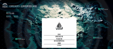 讓起點高人一籌！《魔法軍團》新手解說