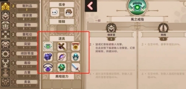 百度衛(wèi)兵春運搶票版怎樣搶票