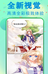 更改qq任務欄圖標