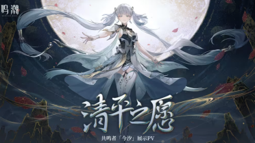 合適老友之間玩的手機游戲引薦 一同聯(lián)機一同高興