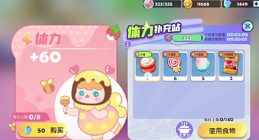 體驗異域風(fēng)情 洛英手游沙漠公主還原登場