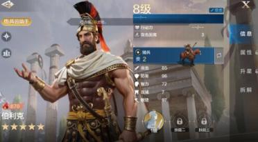 王者榮耀充值活動16日再次敞開，奕星與新張良20日上線[多圖]