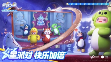 迅雷看看怎樣切換言語