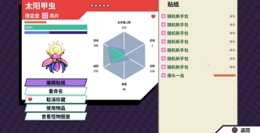 武將定制再升級 《百將傳說》進階玩法爆料