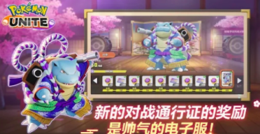 ??湖勇夏聯(lián)大戰(zhàn)！??現(xiàn)場球迷高喊：我們要布朗尼！