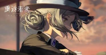 孑立不怕沒人陪 打造“雙生花”美圖