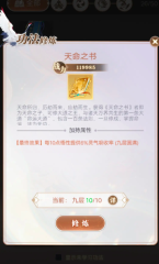 樂元素攜超人氣公益效果參與首屆游戲賦能展，露臉2023 China Joy