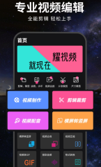 怎么操控P2P的流量