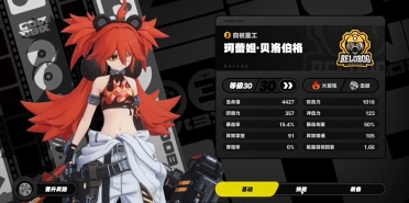 記者：籃網除了丁威迪全員出戰(zhàn)綠軍