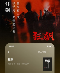 國產(chǎn)手游美術(shù)實(shí)力大揭底 盤點(diǎn)最美手游