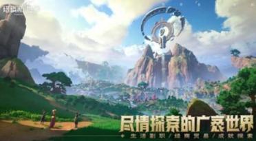 全新賽制 《九陽神功：起源》全服爭霸戰(zhàn)火重燃