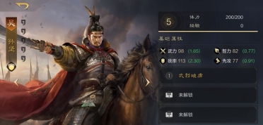 火影忍者手游2月7日更新了哪些？新春雛田與元宵活動正式上線[視頻][多圖]