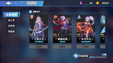 爵士隊后衛(wèi)喬丹