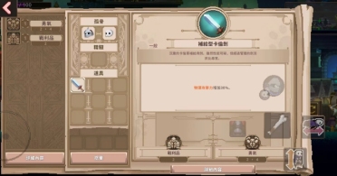 純正日系RPG手游參上! 《神域召喚》今日開測