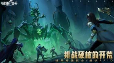 錫安：贏球讓我們所有人變得更加自信