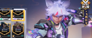 迅雷7怎樣設置下載完自動關機