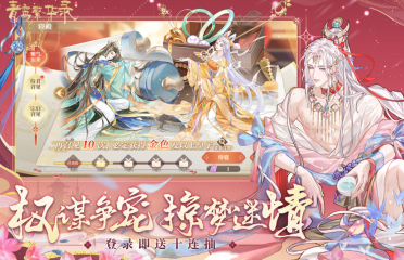 《魔域手游》9月亮劍 網(wǎng)龍西山居合作戰(zhàn)略[圖]