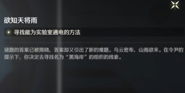 墨武俠二測(cè)公告:門派、擺攤、武學(xué)破鏡敞開