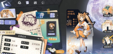 比爾的腿筋傷勢需1