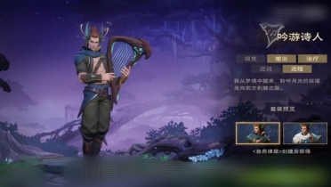 斯波：巴特勒一直在帶動隊友