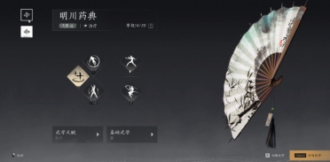 《斗魂》新服開啟 絕版時裝限時送