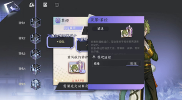 圍觀奧運接連17天參加送30Q幣 微博占座